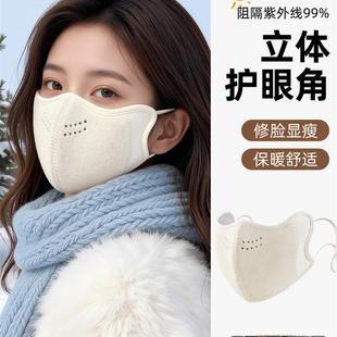 防冻脸保暖口罩防风防寒口罩保暖女秋冬高颜值2025面罩保暖新款紫