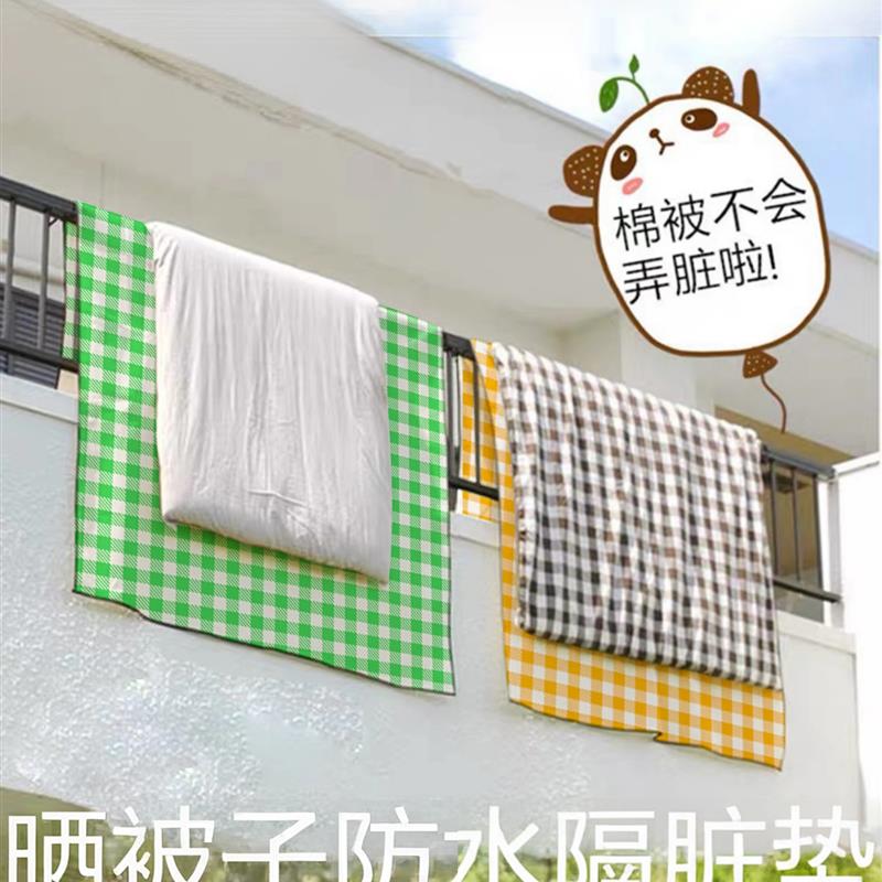 晒被子神器晾衣服床单专用