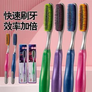 牙刷品牌官方旗舰店高档大刷头牙刷软毛家庭加长家用成人装 大头巨