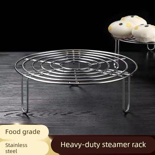 篦子蒸笼家用304不锈钢蒸盘蒸笼蒸屉电饭煲蒸架隔水蒸片家用蒸锅