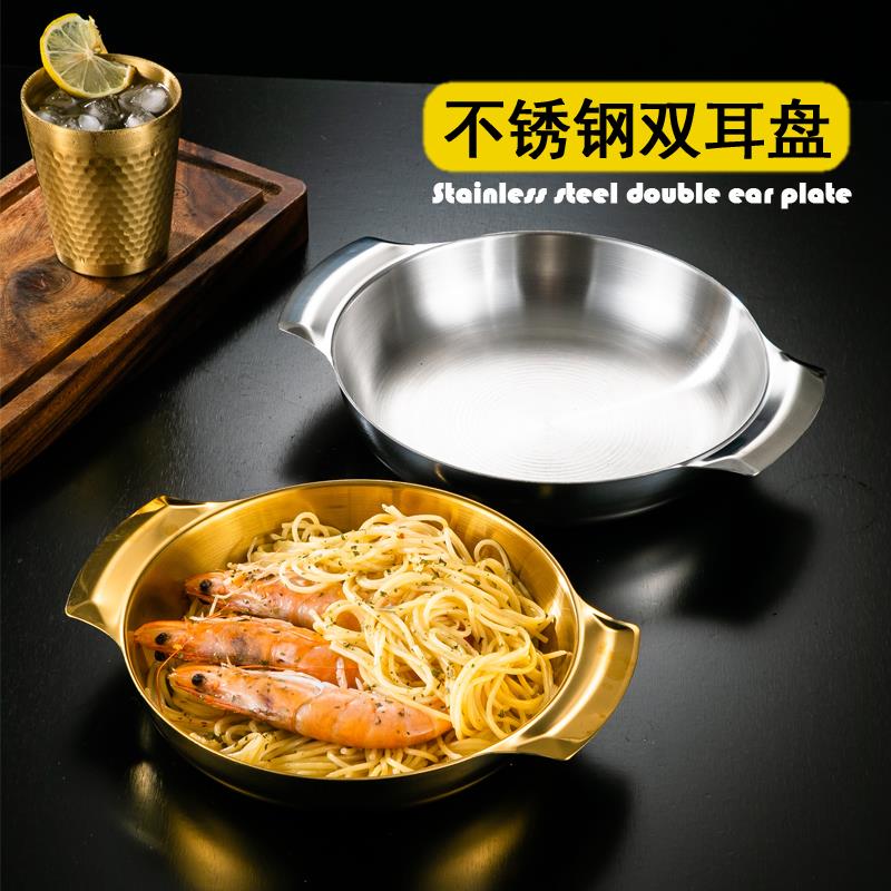 创意韩式不锈钢连体双耳锅