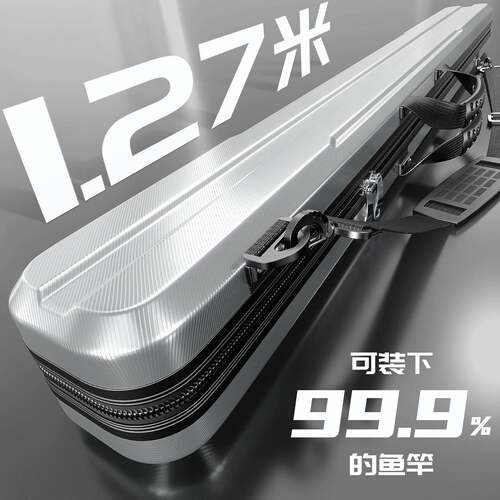 鱼竿包硬壳新款防水竿包多功能竿盒渔具包杆包伞包一体专用钓鱼包