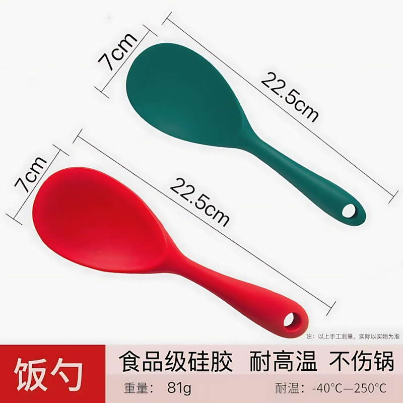 日本高品质耐高温矽胶饭匙食品级盛饭铲子饭更不沾锅电饭锅饭瓢铲