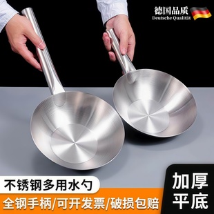 不锈钢水瓢长柄水漂舀水勺瓢厨房短柄汤瓢工地勺工业多用商用勺子