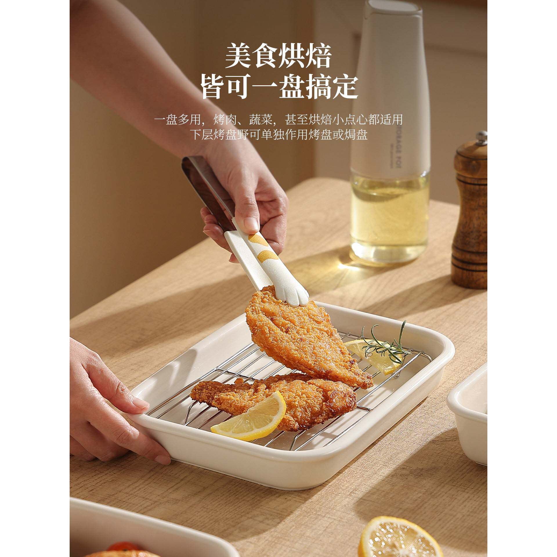 陶瓷蒸盘家用烤箱烤肉盘沥油盘空气炸锅专用焗饭盘蒸菜盘蒸碗带沥