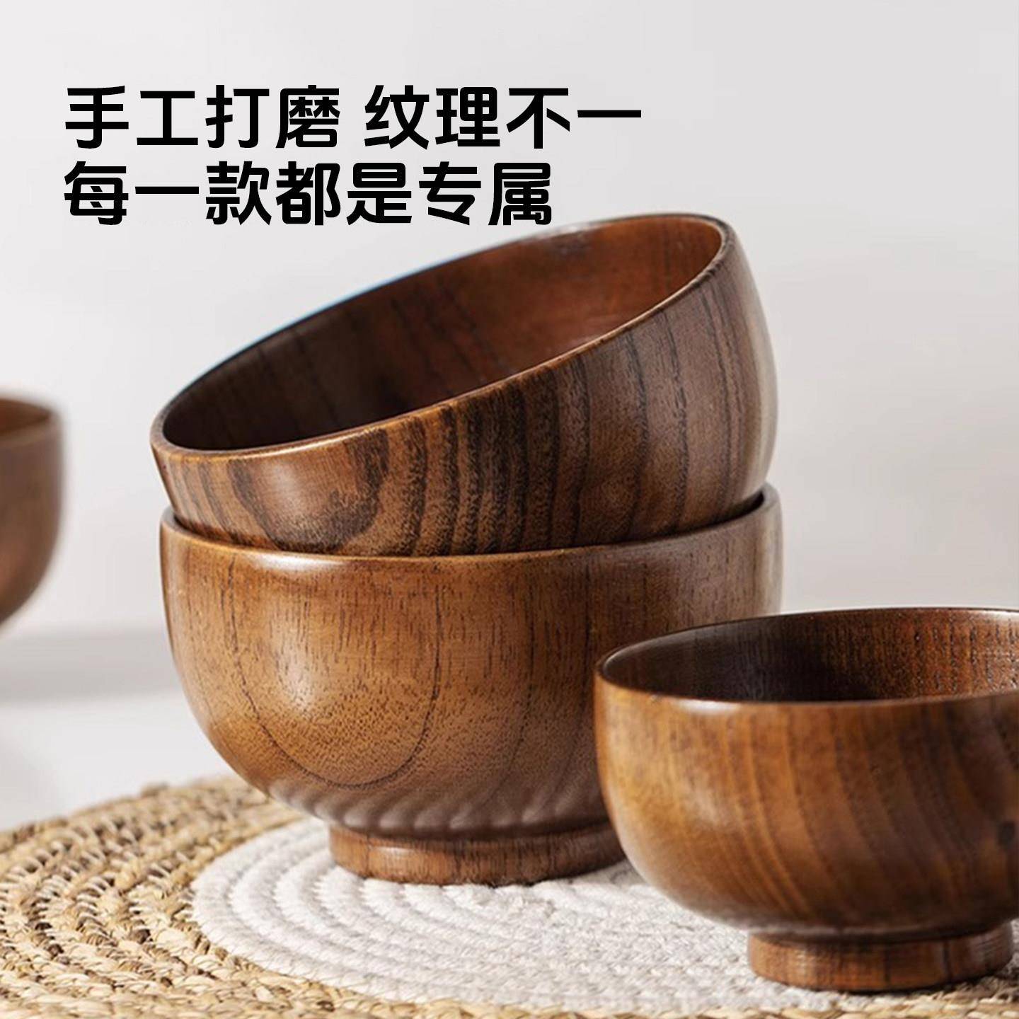 酸枣木碗家用无蜡生漆成人大小儿童个人专用木头碗防烫实木吃饭碗
