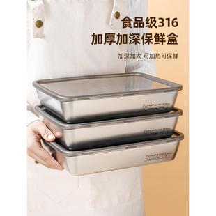 不锈钢方盘带盖食品级备菜盘托盘长方形盒子餐盘家用分餐菜盘加深