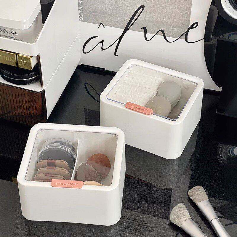 粉扑收纳化妆棉盒带盖防尘棉签盒棉棒盒粉饼盒美妆蛋