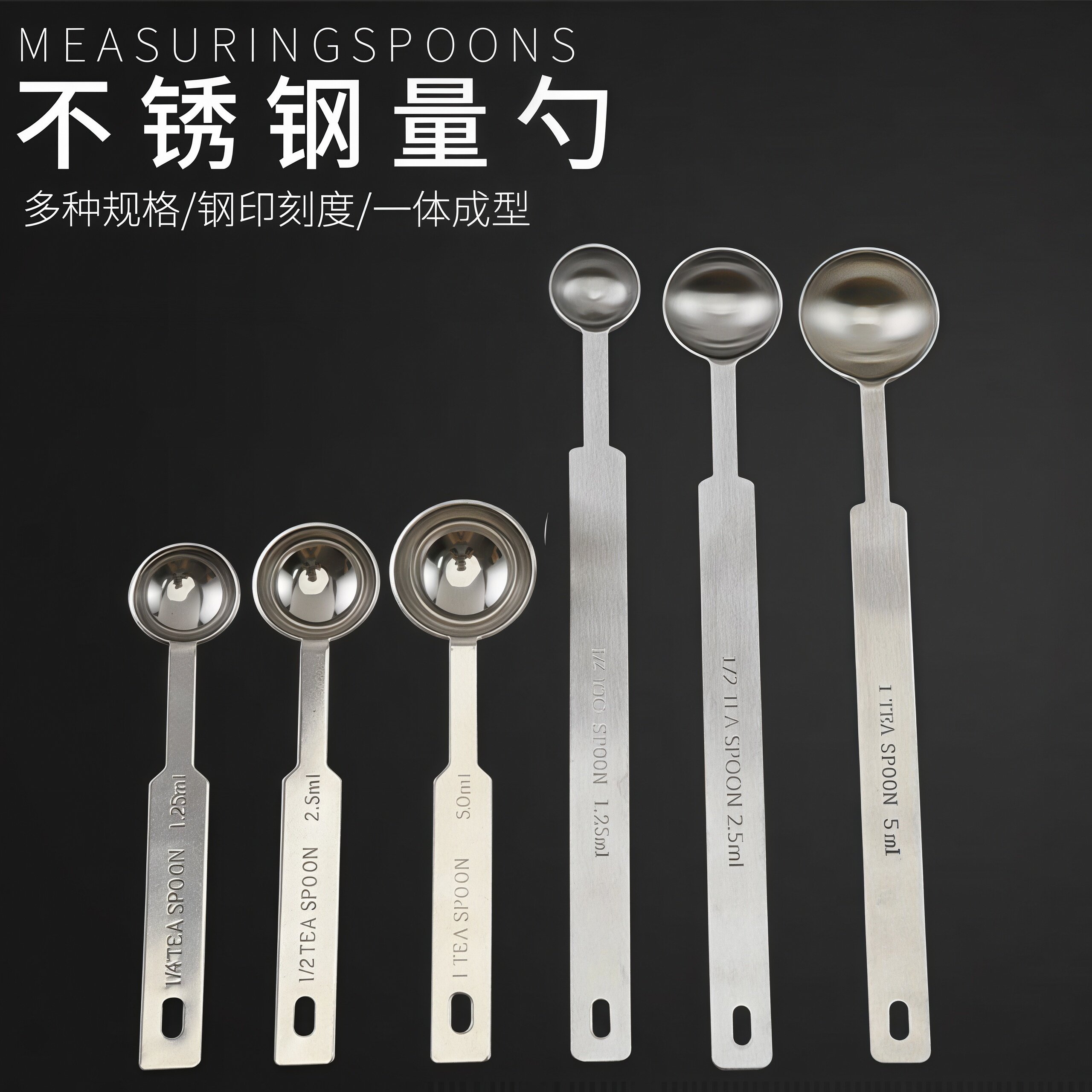 量勺克数勺304不锈钢果粉勺咖啡刻度计量量匙盐勺123克10克调料勺