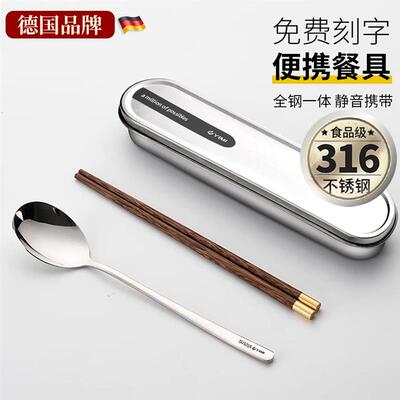 316食品级不锈钢餐具盒学生便携餐具套装一人用便当筷子儿童勺子