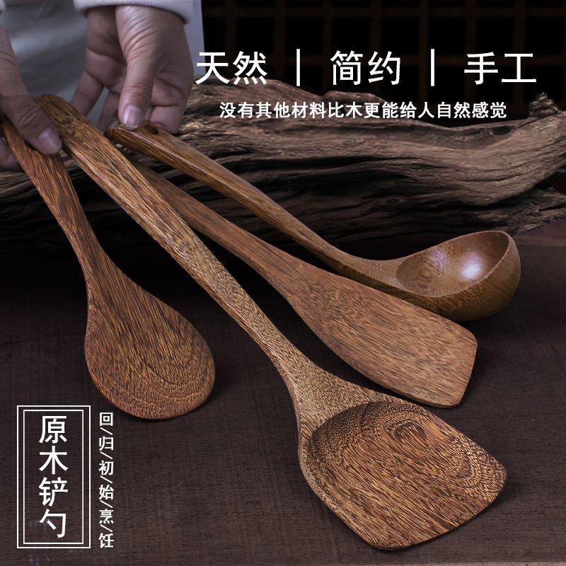 鸡翅木饭勺无漆无蜡汤勺锅