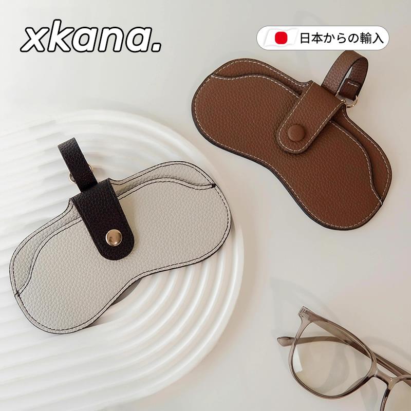 日本眼镜收纳包眼镜收纳袋软皮时尚墨镜收纳盒皮革眼镜包保护套