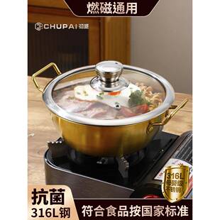 304食品级不锈钢汤锅加厚家用电磁炉火锅双耳锅韩式泡面带盖煮锅