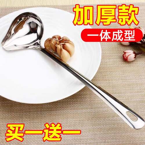 【天猫甄选】德国鸭嘴勺不锈钢酱汁勺油勺歪嘴勺淋汤汁专用勺子浇