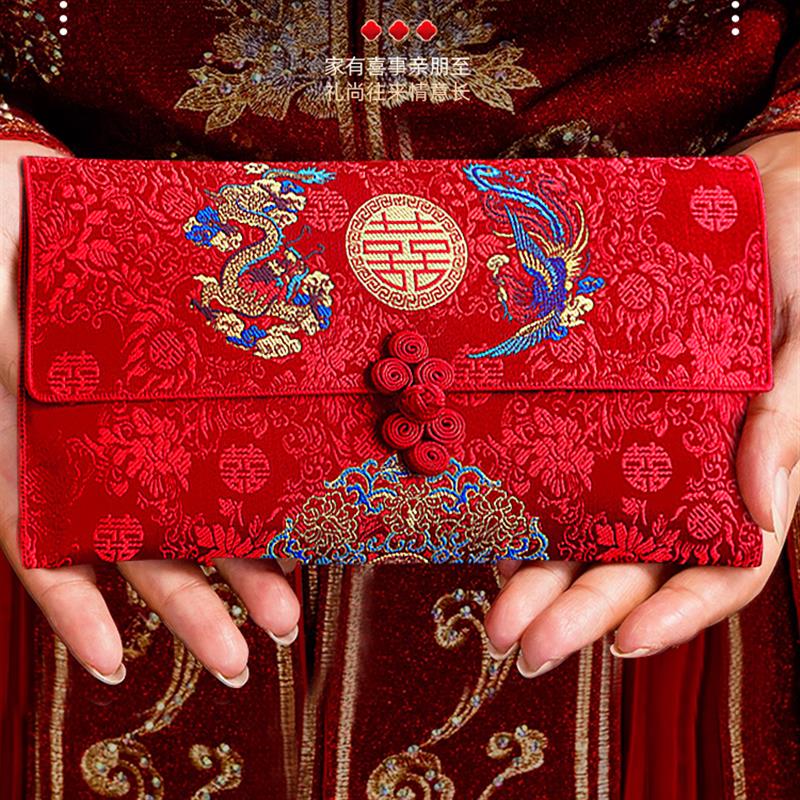 结婚红包专用婚礼敬茶改口