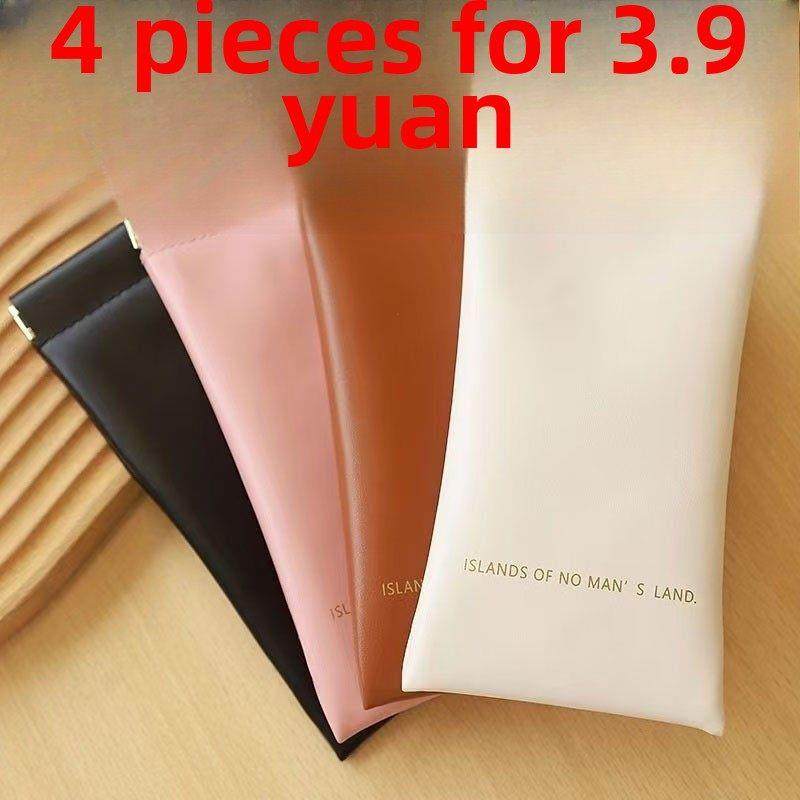 眼镜收纳袋抗压便携式墨镜太阳镜自动闭合弹片收纳盒眼睛收纳包女,ZIPPO/瑞士军刀/眼镜,眼镜盒,淘宝优惠券,粉丝福利购,淘宝优惠卷