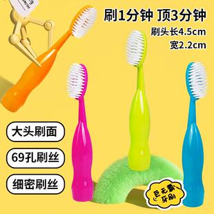 牙刷成人大头牙刷宽头长头巨无霸软毛家庭装 专用清洁力强 家用男士