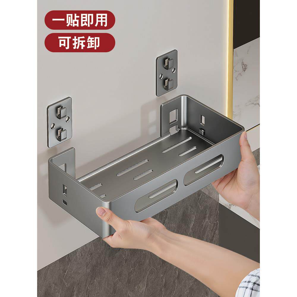 台面洗漱台置物架卫生间厕所洗手间架子壁挂式收纳架免打孔挂墙上