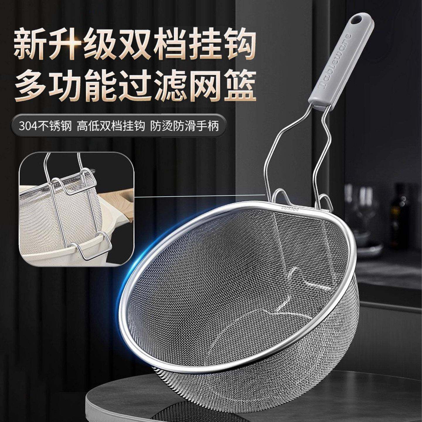 不锈钢油炸篮304漏勺厨房煮面漏网食品级家用雪平锅烫菜焯水滤网,厨房/烹饪用具,漏勺/滤网勺,淘宝优惠券,粉丝福利购,淘宝优惠卷