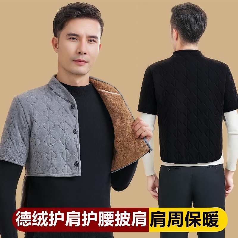 护肩男士睡觉专用冬季加绒加厚棉