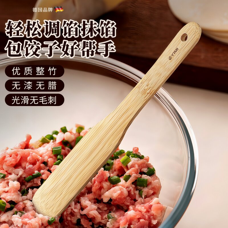 包饺子神器家用新款老式挖馅勺