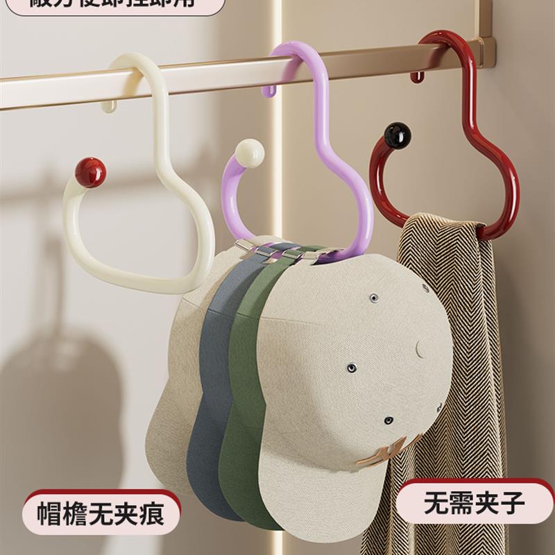 多巴胺帽子收纳神器家用多功能衣柜展示架宿舍打孔挂钩衣帽免内衣
