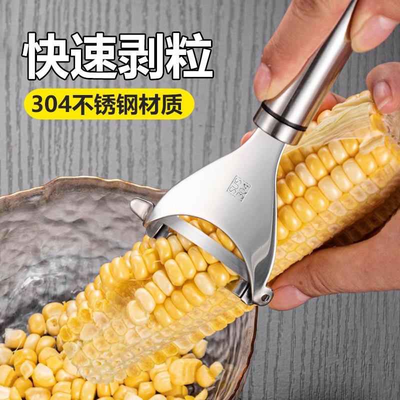 玉米粒剥离器脱粒机拨剥玉
