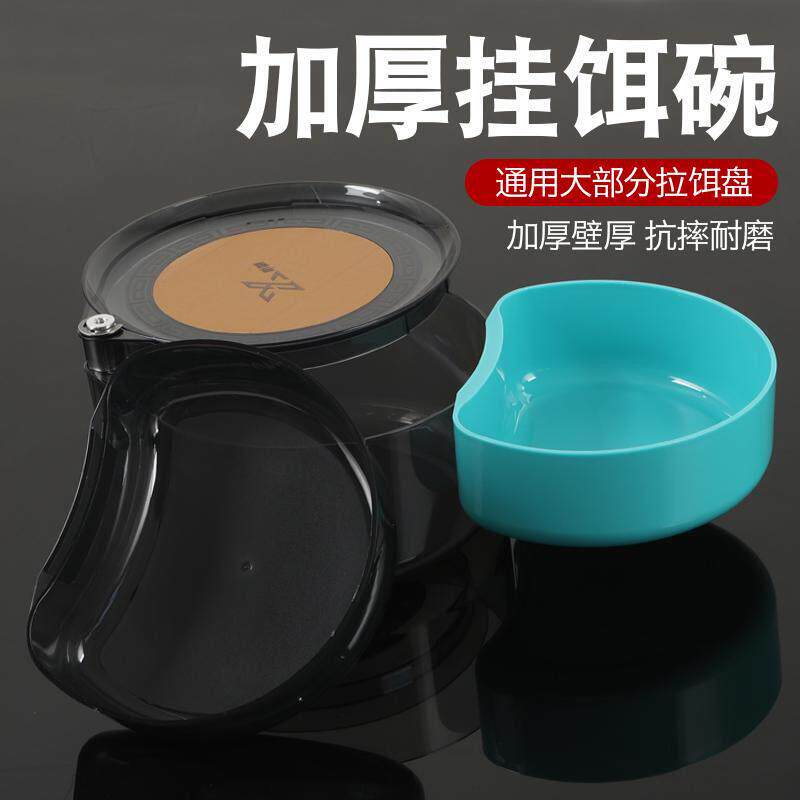 钓鱼挂扣小药盒大号外挂拉饵盘药碗钓鱼小药垂钓小配件盒渔具用品