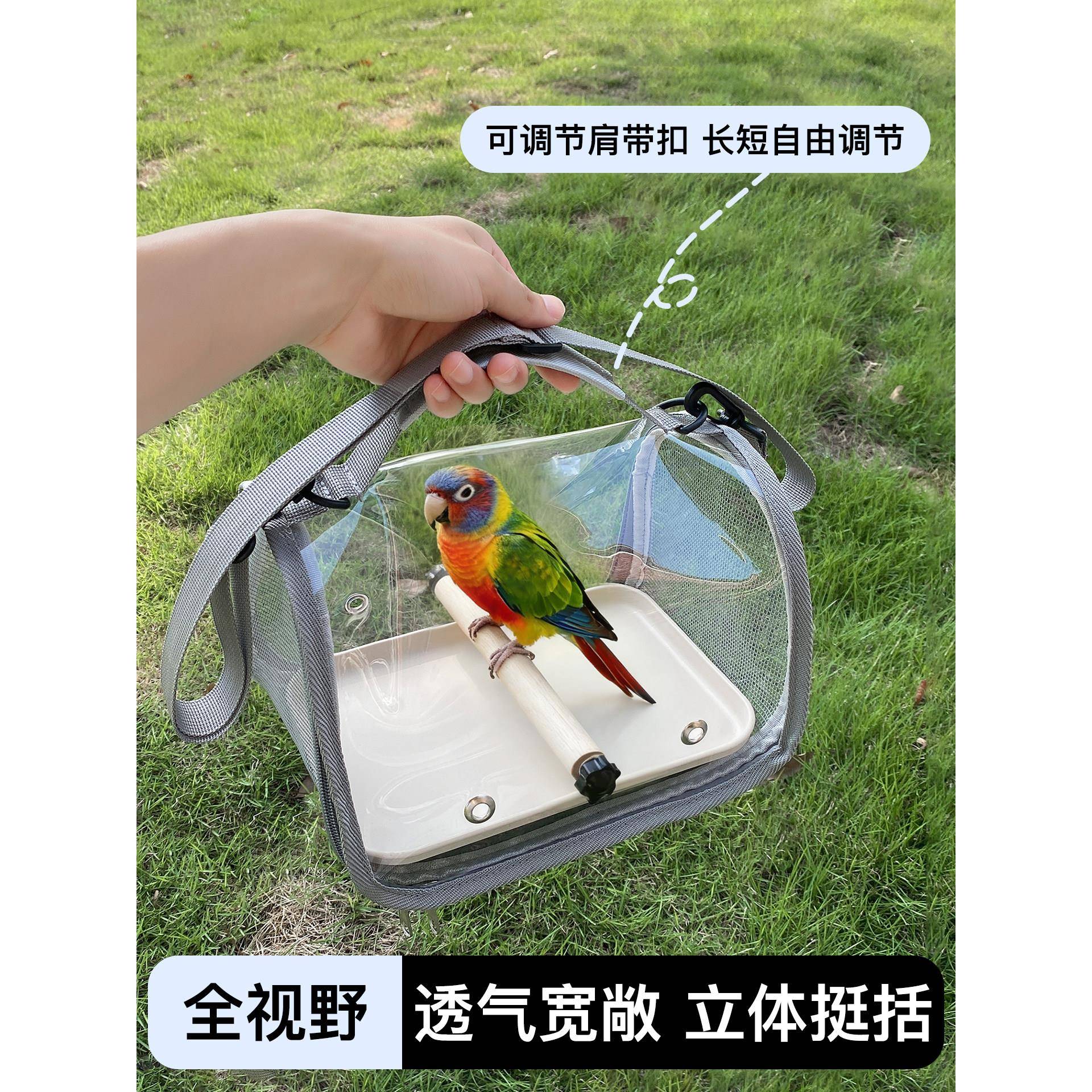 鹦鹉外带笼外出包便携鸟包外带可折叠宠物包仓鼠兔子小宠防水透气