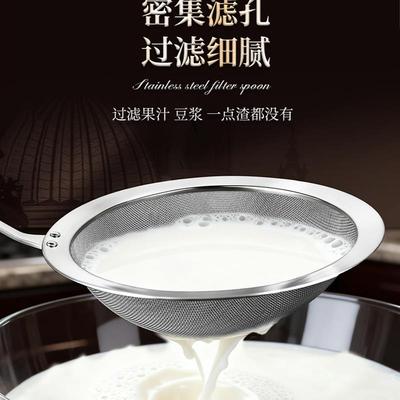 打沫勺316不锈钢漏勺细网