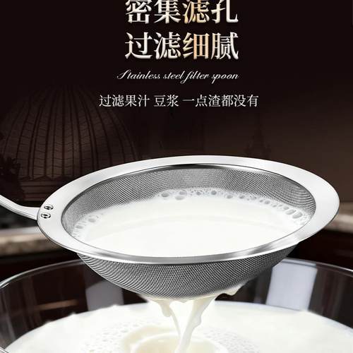 打沫勺316不锈钢漏勺细网