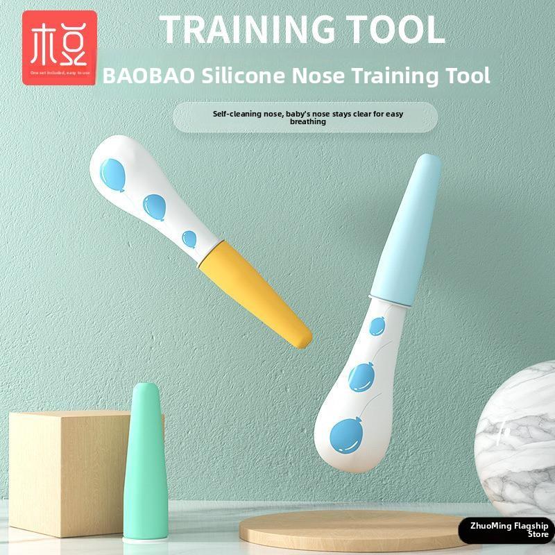 洗鼻器婴儿专用擤鼻涕儿童