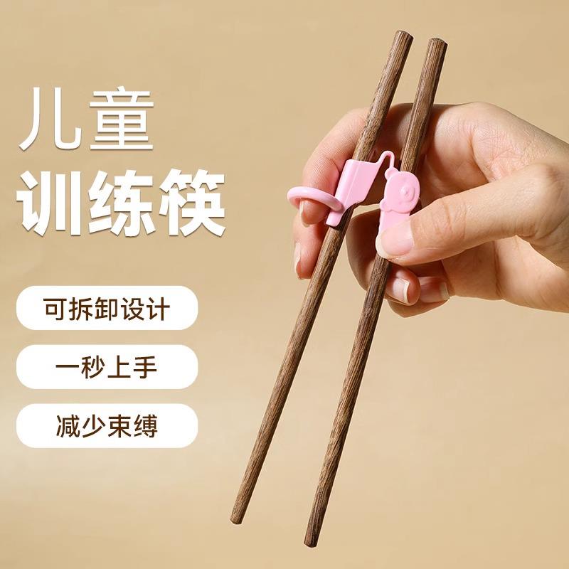 儿童筷子实木防滑家用宝宝