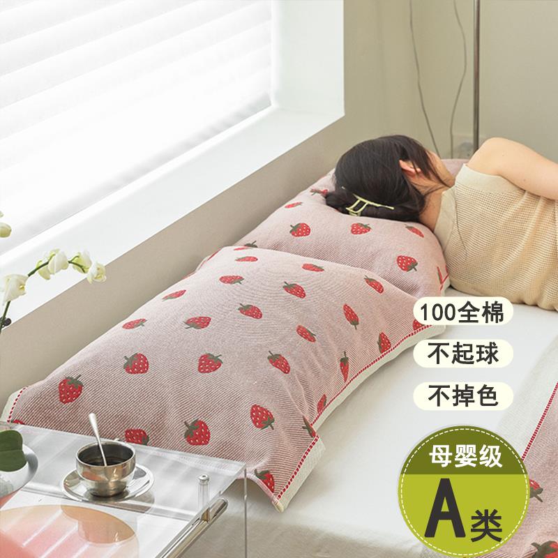 枕巾轻奢高级感纯棉一对装全棉枕头巾隔离套男士可头油去黄除螨抗
