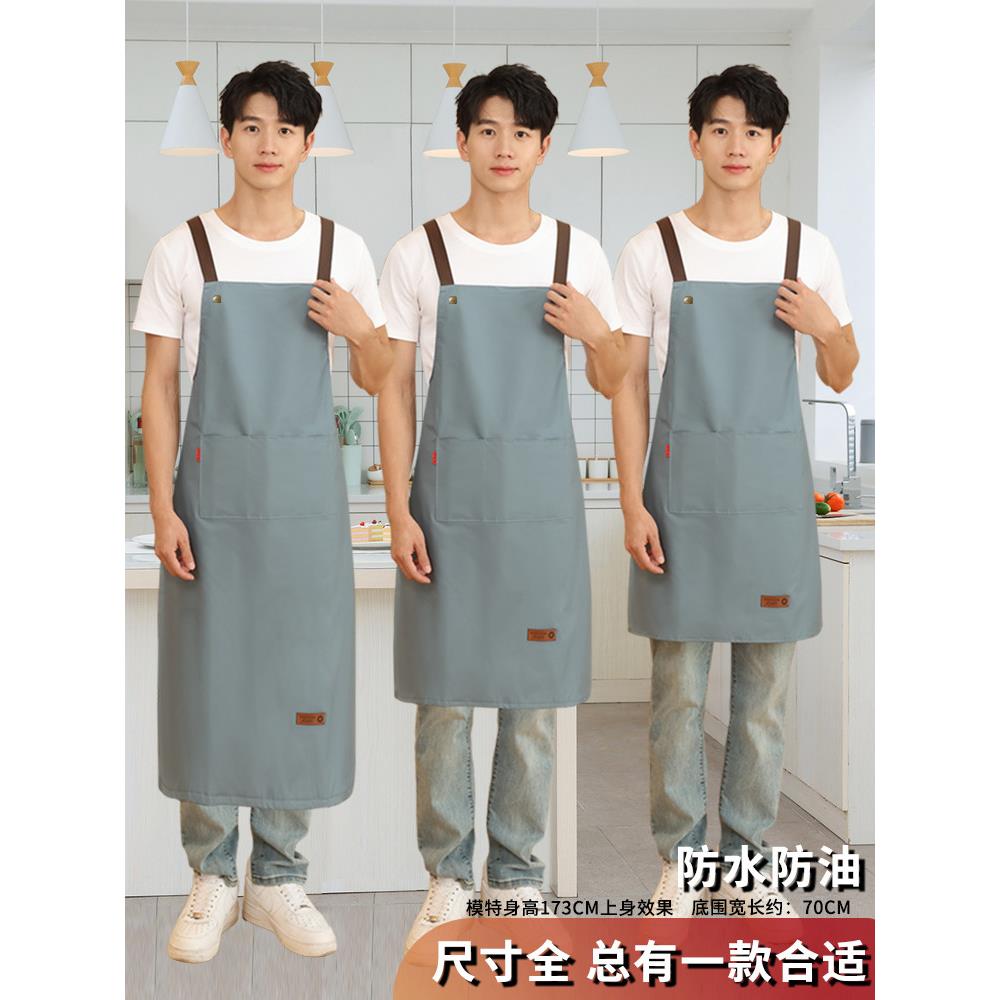 防水围裙男款加长过膝家用厨房2025新款防油工作服做饭围腰加肥加