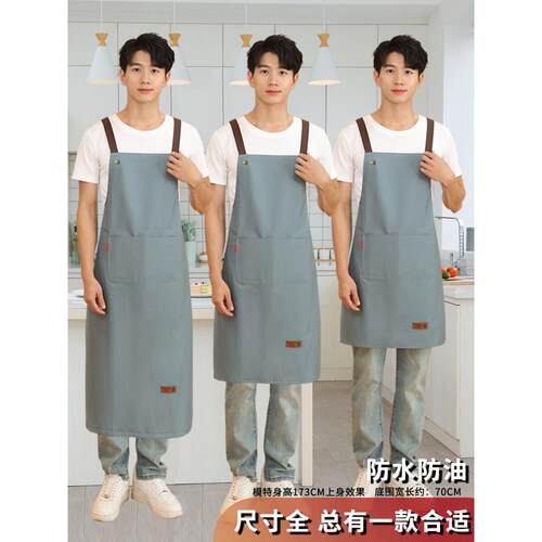 防水围裙男款加长过膝家用厨房2025新款防油工作服做饭围腰加肥加