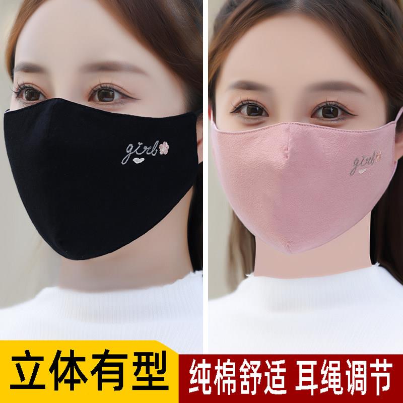 冬季口罩女高颜值秋纯棉布可水洗防寒保暖时尚3d立体成人护脸面罩