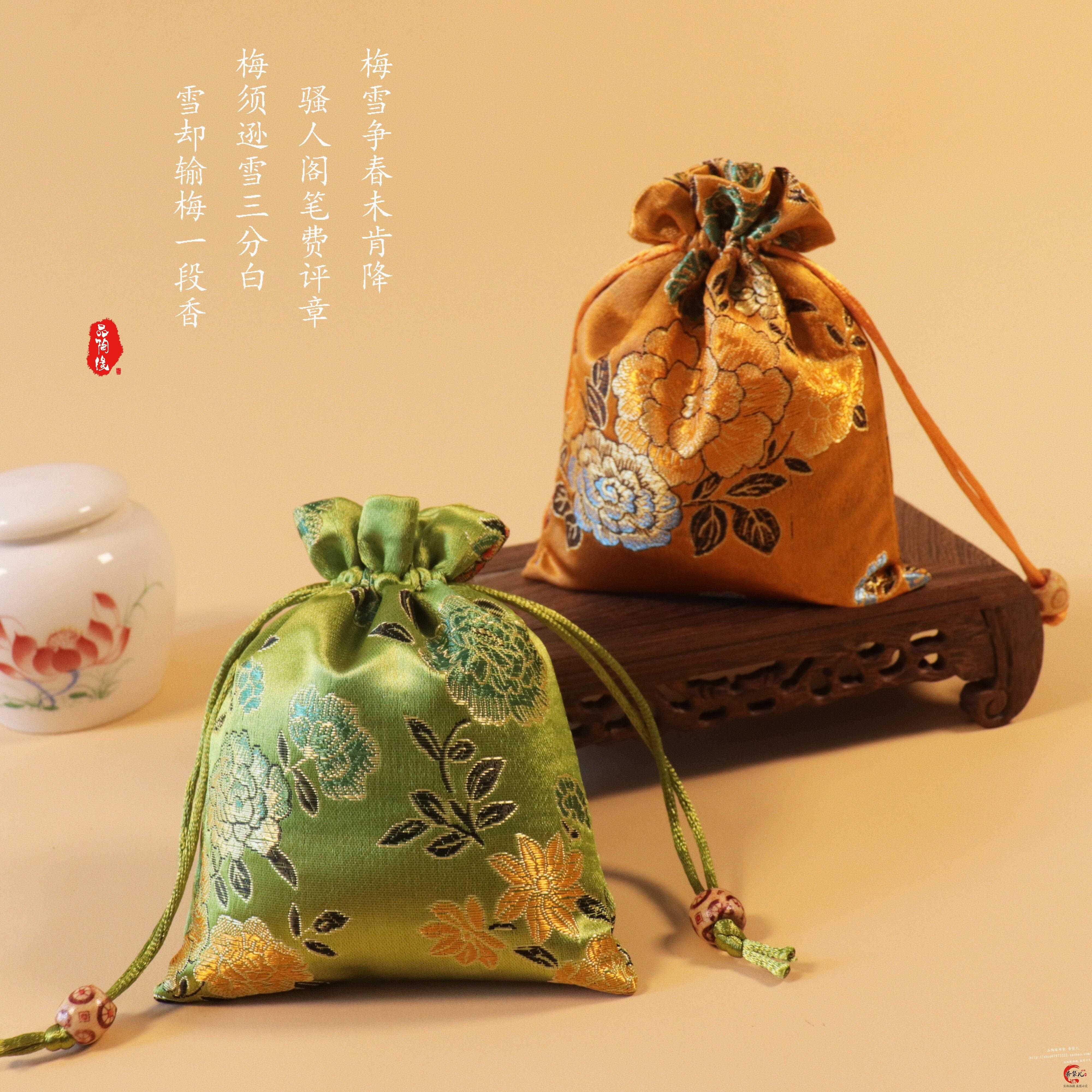 香包香囊空袋锦袋刺绣中药空荷包抽绳束口布袋挂件佛珠包装袋子