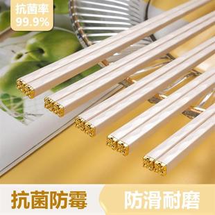 轻奢合金筷子家用不发霉防滑耐高温一人一筷送礼家庭餐具高档