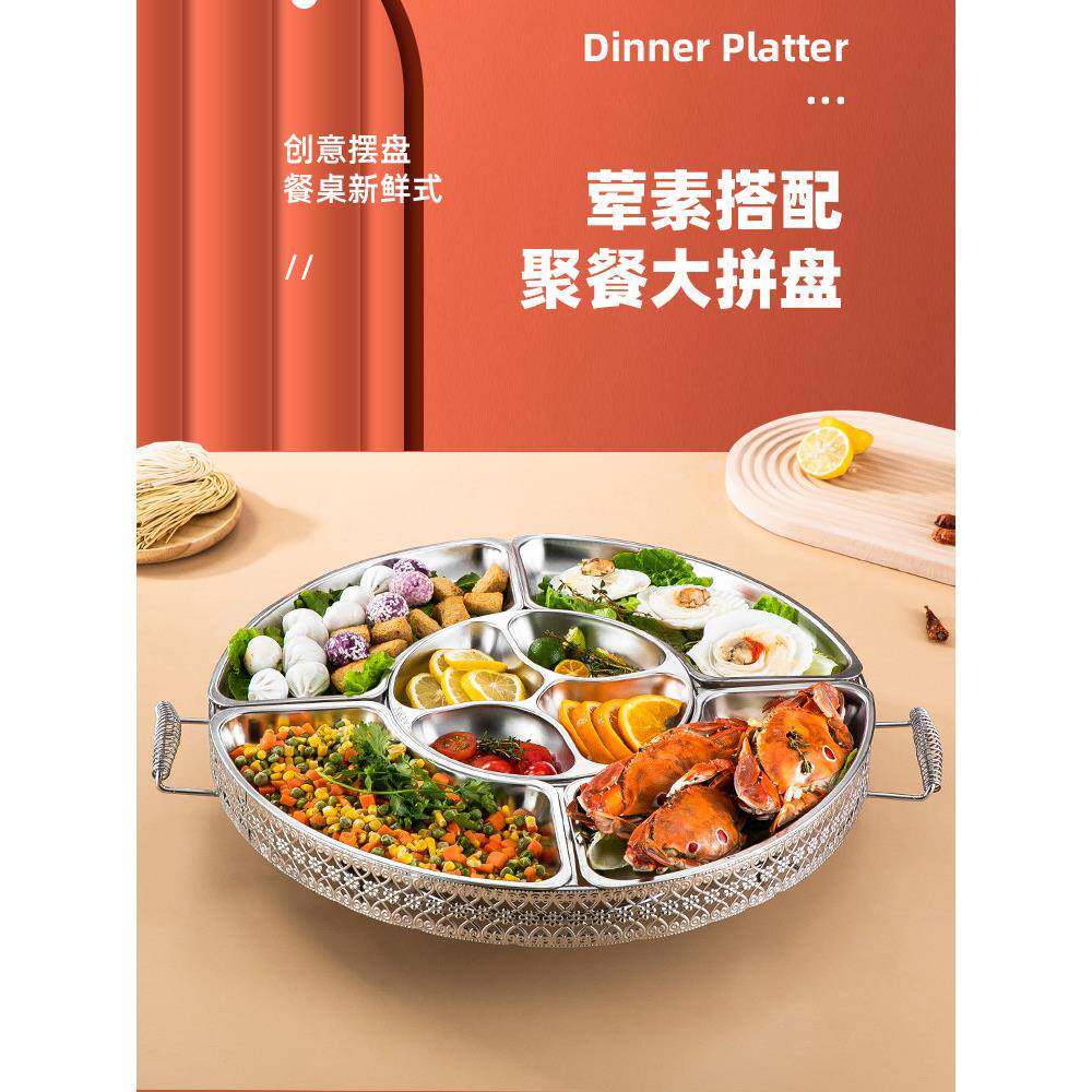 团圆聚餐家用组合菜盘子创意圆桌海鲜小龙虾大咖拼盘餐盘饭店摆盘