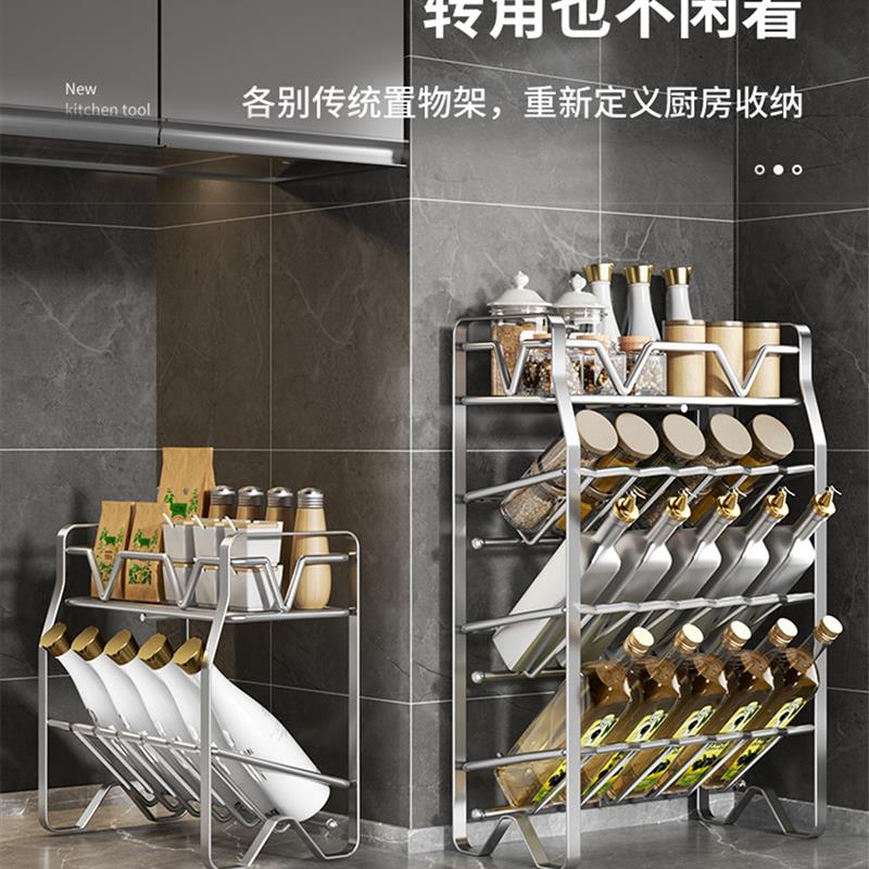 厨房调料品置物架2025新款