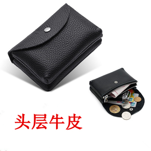 硬币钥匙收纳包 真皮钱包迷你小包包女双层头层牛皮零钱袋卡包男款