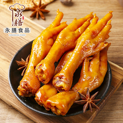 卤味办公室休闲东北特产酱香凤爪