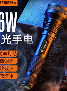 神火L3变焦强光手电筒P90可充电远射户外超亮led大功率防水探照灯