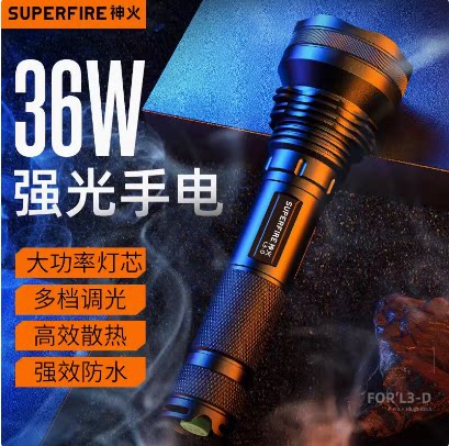 神火L3变焦强光手电筒P90可充电远射户外超亮led大功率防水探照灯