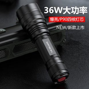 神火L6 G强光手电筒36W大功率P90可充电户外超亮远射家用超长续航