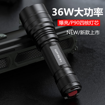 神火L6-G强光手电筒36W大功率P90可充电户外超亮远射家用超长续航