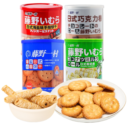 藤野一村日式椰奶卷椰奶味蛋卷椰子蛋卷日式小圆饼桶装海盐味饼干