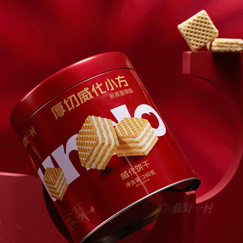 藤野一村新品威化饼干厚切小方燕麦香草280g铁罐独立包0反式脂肪