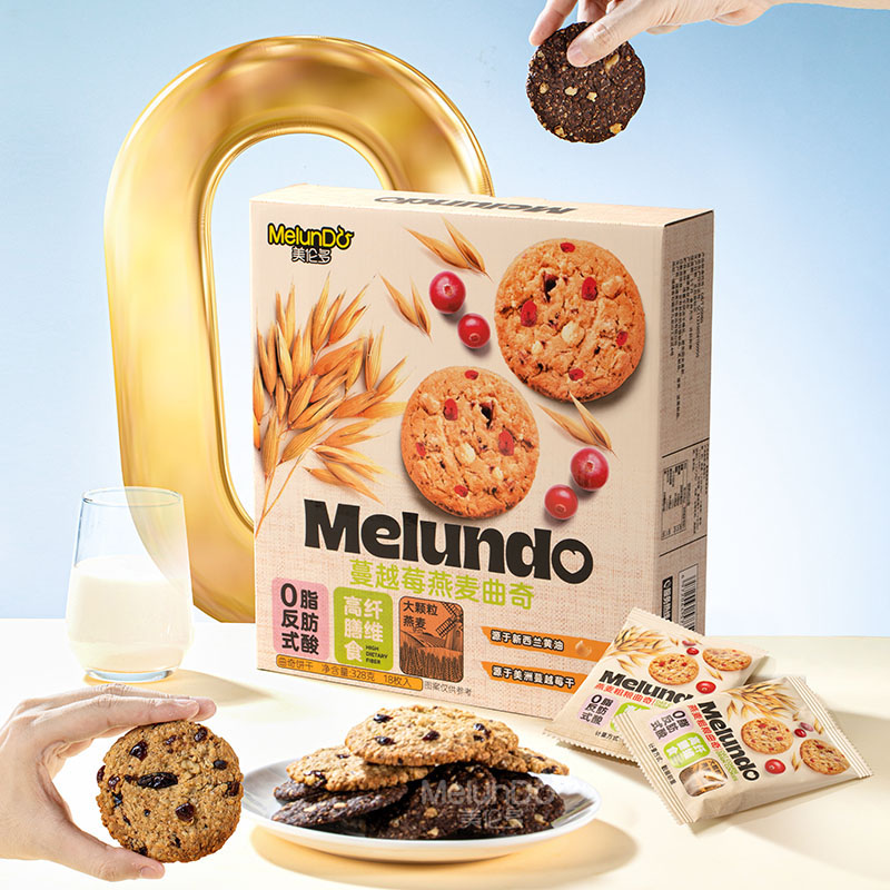 美伦多新品燕麦粗糖曲奇蔓越莓巧克力燕麦曲奇高纤维饼干饱腹垫饥